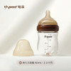 thyseed世喜百日瓶（2-3月）160ml 商品缩略图0