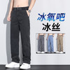 【蜂窝莱赛尔天丝】男士莱赛尔天丝牛仔裤，宽松版型，舒适透气！夏季高端垂感松紧腰纯色休闲男宽松直筒百搭阔腿裤 商品缩略图6