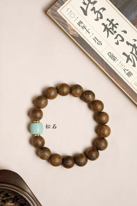 【青山特惠】12mm绿棋楠【素清】沉香手串 c37
