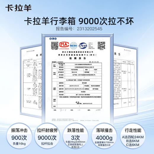 卡拉羊魔方体拉杆箱女20-24-26-28-30吋行李箱8118 商品图7