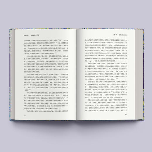 《丝绸之路：一部全新的世界史》 商品图2