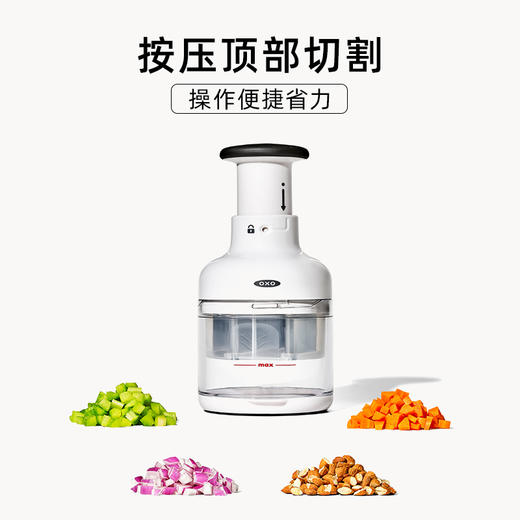 OXO 奥秀蔬菜坚果切碎器OGGC11339900 商品图1
