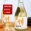 小农妹房县黄酒290ml*6瓶礼盒装（全国包邮，部分地区除外） 商品缩略图4