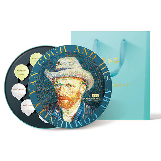 梵高茶叶礼盒 商品图0