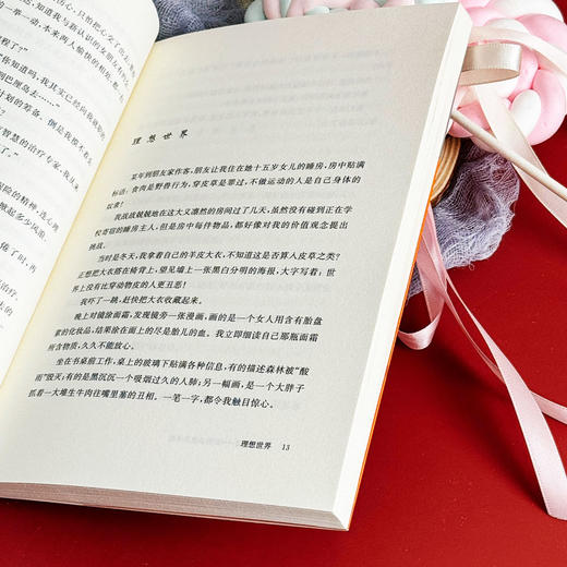 家庭舞蹈 2 从童话世界开始 李维榕 家庭教育 家庭治疗 真实案例 商品图9