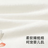 【商场同款】英氏婴儿夏凉被抗菌空调被新款四季可用被子 商品缩略图1