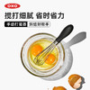OXO 奥秀迷你打蛋器 商品缩略图0