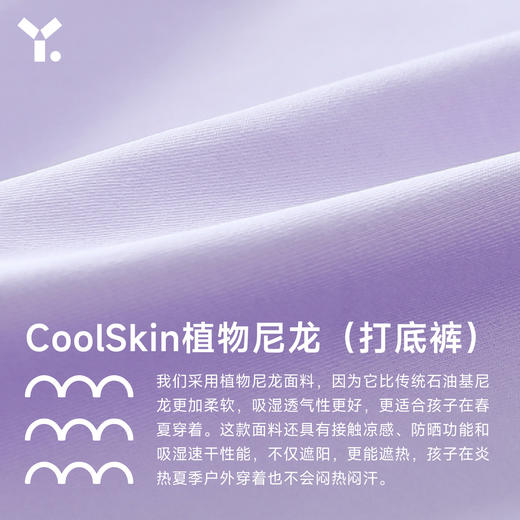 【4折特惠】女童短裙2023春季新款儿童透气薄荷短裙ZY 商品图4