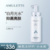 艾米莉特沁润精华水300ml院线装 商品缩略图0