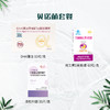 贝诺萌套餐：DHA 60粒/盒*1+维生素D软胶囊 60粒/盒*1+活性叶酸 30片/盒*1 商品缩略图1