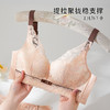 雅黛丽文胸套装女性感蕾丝聚拢撞色上托调整型舒适中腰内裤内衣 商品缩略图1
