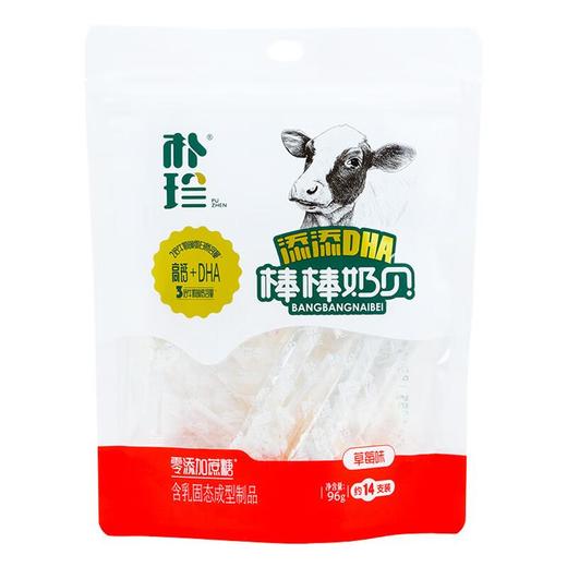 朴珍草莓味棒棒奶贝96g/袋 商品图0
