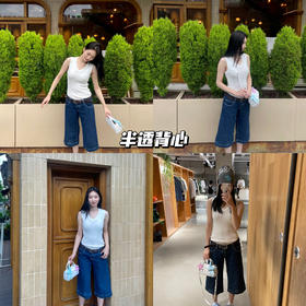 新品上身 | 百搭基础背心，背部半透设计小巧思！💕