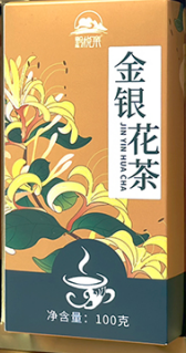 册亨县 册亨优选 金银花茶