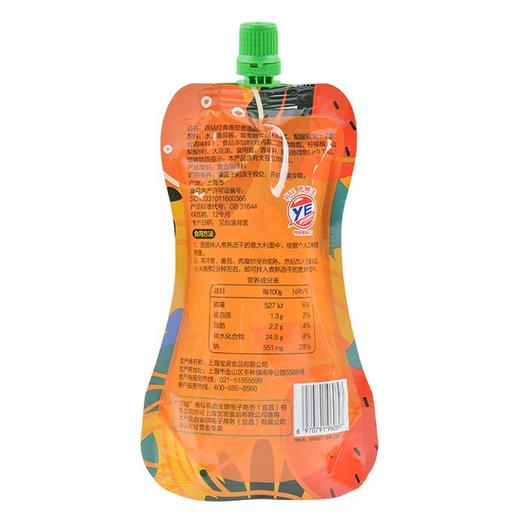 百钻经典番茄意面酱250g 商品图1