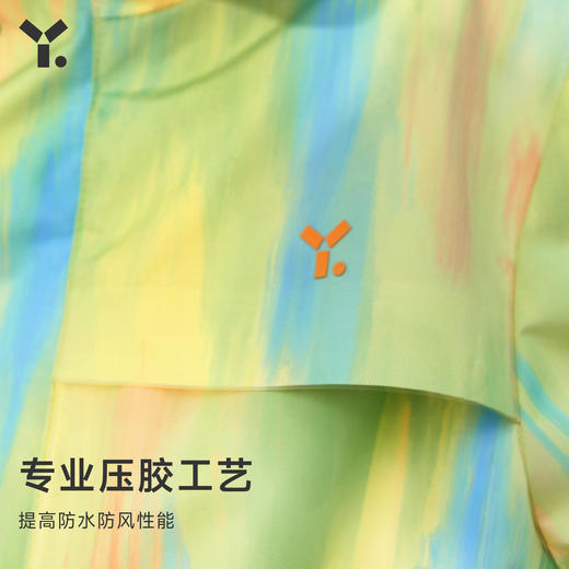 【5折特惠】幼岚遇雨变色魔法冲锋衣ZY 商品图3