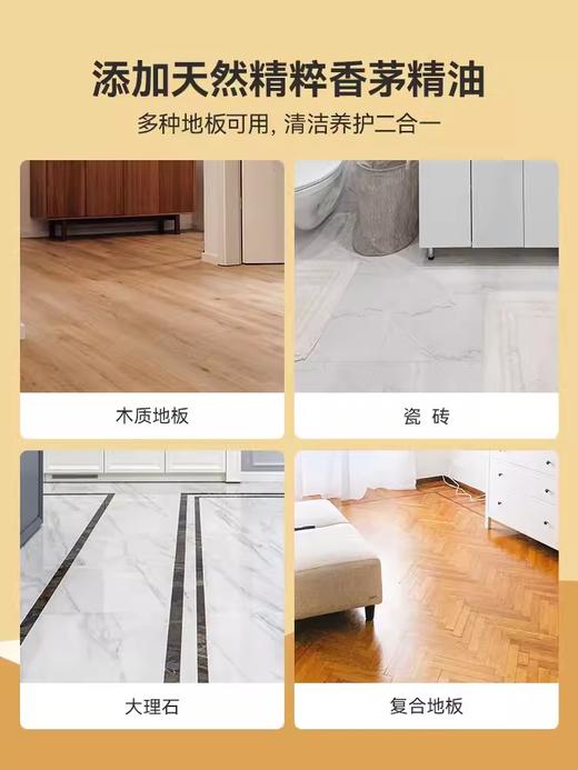 Green Kulture露力可-天然环保酵素地板清洁剂1000ml 商品图5