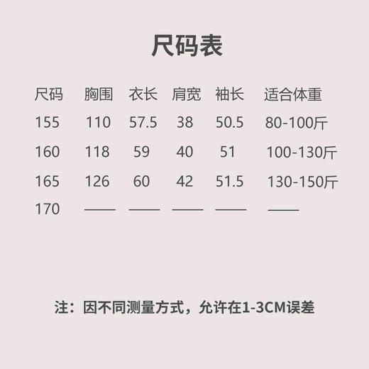 【抖音专属】清溪-中式小衫（24710714-葱青） 商品图1