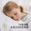 英氏【乳木果】恒温婴儿睡袋四季睡袋男女防踢被7A抗菌分腿睡袋新款 商品缩略图1