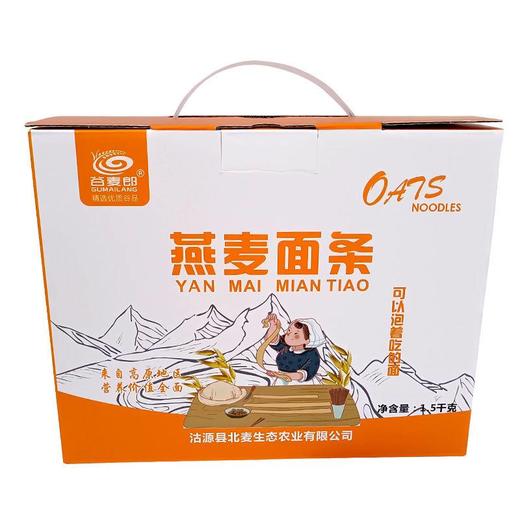沽源县 谷麦郎 纯燕麦面条盒装  1.5kg/盒 商品图5