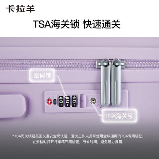 卡拉羊魔方体拉杆箱女20-24-26-28-30吋行李箱8118 商品图5
