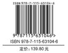 电子工程师* 电路板技能速成宝典 第3版 电路板维修书籍 万用表使用方法教程 商品缩略图1