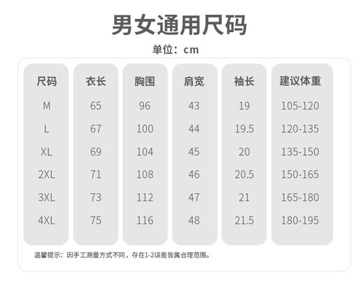 【冰丝面料 柔软透气】雅鹿夏季短袖POLO衫 商品图10