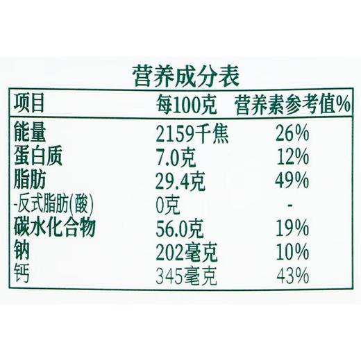 朴珍含牛初乳棒棒奶贝96g/袋 商品图2