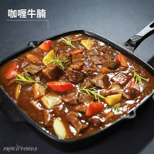 澳洲和牛 PROUD FOODS 雪花牛肉粒M7 500g/袋（江浙沪皖冷链发货，其余地区不发） 商品图2