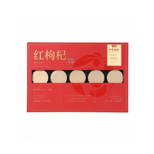 杞里香 头茬中宁枸杞礼盒 300g(15罐) 商品图2