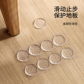 FaSoLa  PU脚垫椅桌脚垫桌角防刮沙发腿静音耐磨防滑防撞保护套凳子脚套