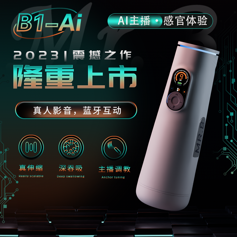 赤尾成人玩具男用电动飞机杯