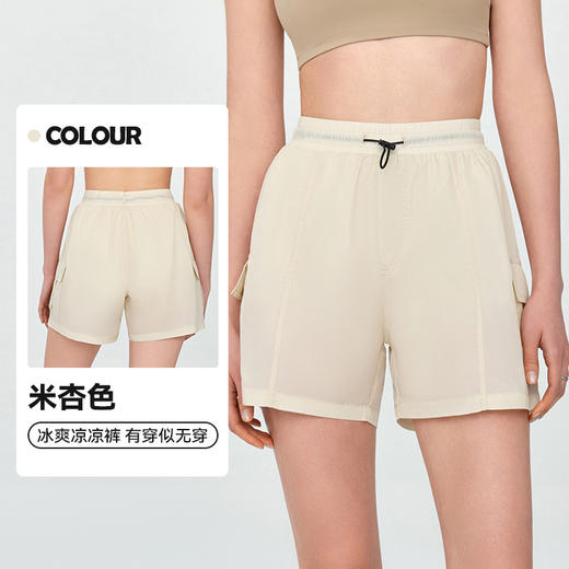 【限时秒】YOGACODE【火树银花系列】 SPF防晒运动短裤TZZ805 商品图6