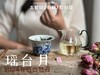 【2024春茶来了】2024有机白牡丹，牡丹王一般的秀长芽头，鹊桥仙的升级版，蕴着清雅花香的盛夏清辉，茶汤更清透 商品缩略图10