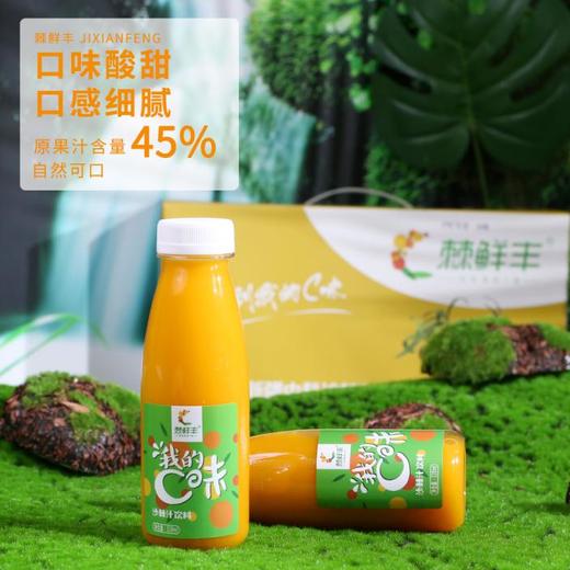 棘鲜丰沙棘汁饮料328ML*12 商品图2