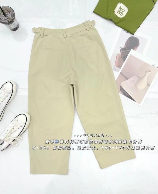 4BSR035448#休闲长裤 商品图3