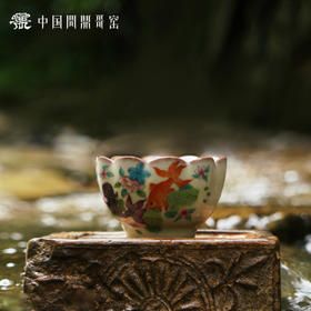 问鼎哥窑致巧款菡萏杯（闲观鱼游）（缺货）