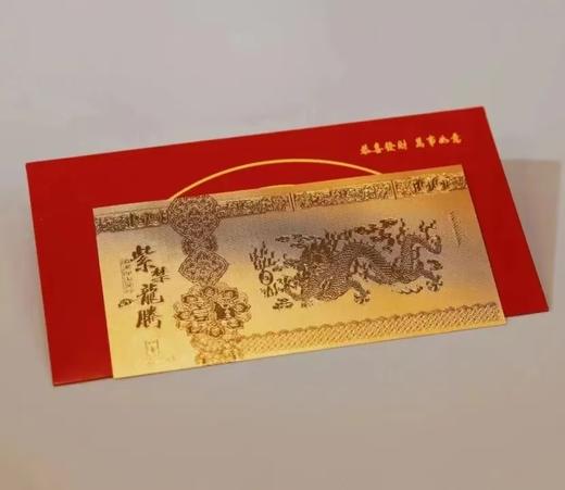 【下单赠送价值99元金榜题名红绳手链+100元龙年金券】《跃龙门·状元签》邮票，一次性收录全国重点大学邮票【预售一周内发货】 商品图4