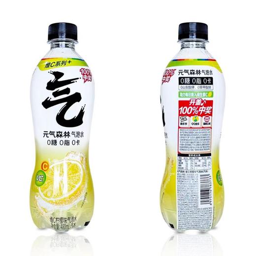 元气森林  480g*15  （仅限桂林五城区 其他地区不发货） 商品图3