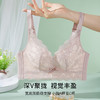 雅黛丽内衣女小胸聚拢显大性感蕾丝文胸无钢圈收副乳防下垂女胸罩 商品缩略图0