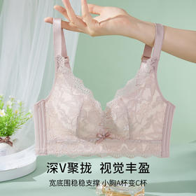 雅黛丽内衣女小胸聚拢显大性感蕾丝文胸无钢圈收副乳防下垂女胸罩