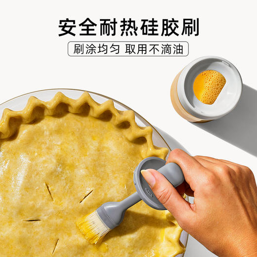 OXO奥秀玻璃油瓶带油刷OGGC11380400 商品图1