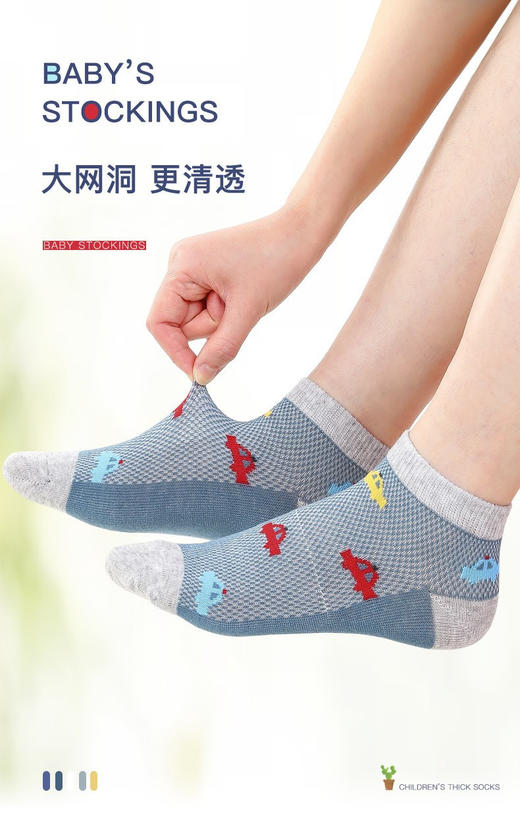【福袋盲盒、每双都精彩】SUNBVE旭威男女童卡通薄棉袜子盲盒10双装，旭威品牌厂家直发，甑选紧密赛络纺精梳棉，细腻耐磨有质感，舒适柔软，透气耐穿！！ 商品图4
