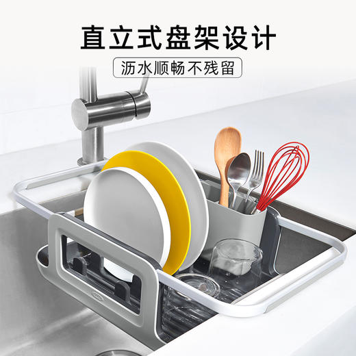 OXO 奥秀铝合金水槽沥水碗碟架OGGC13314300 商品图1