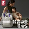 babycare妈咪包母婴包手提双肩大容量外出遛娃轻便斜挎多功能背包3系妈咪包 商品缩略图0