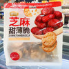 顺旺芝麻甜薄脆红枣味360g 商品缩略图0
