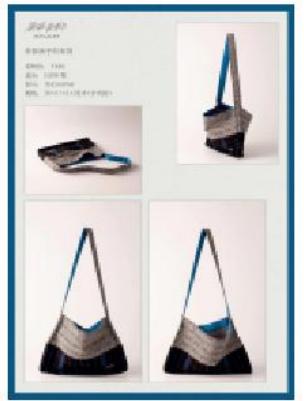 册亨县 册亨优选 布依族手织袋 商品图0