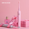 艺术生活 从“齿”开始【Mcomb/美看 罗马柱m2电动牙刷】IPX7级双重防水 情侣款软毛 成人款全自动充电式声波震动牙刷 商品缩略图4