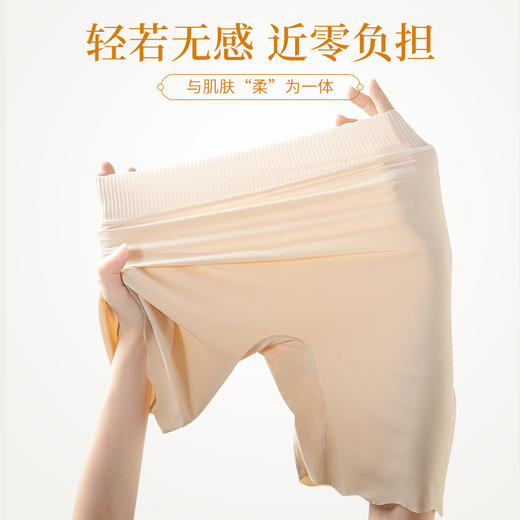 【2条任选】三合一高腰安全裤 一片式无痕 冰丝大码内裤 夏季透气防走光打底裤【不支持储值与微信合并支付】 商品图3