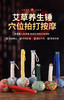 艾草养生锤（随机，可备注许愿） 商品缩略图0
